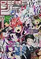 週刊少年ジャンプ 2021年18号 2168914_l.jpg